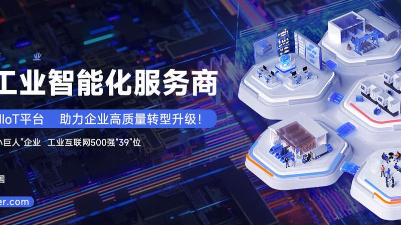 机器人集成服务：传统自动化升级的关键