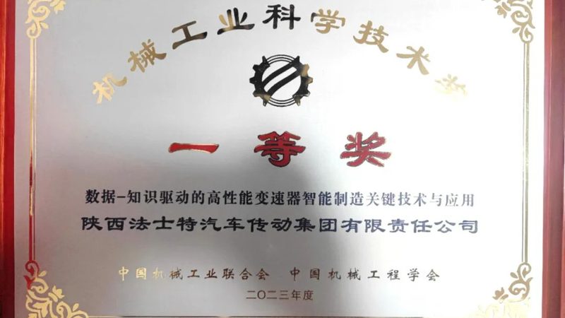 耐高温传送带国家标准规范：了解与合规应用